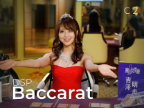 DSP Baccarat C2