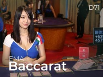 EMA Baccarat D71